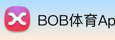 BOB体育App Logo